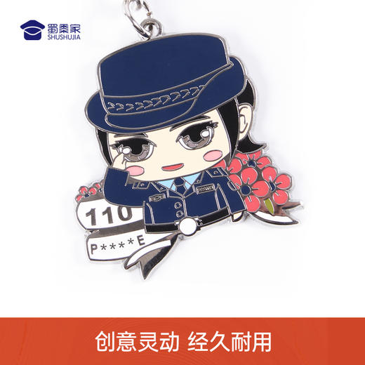 【实付满199送钥匙扣】【110钥匙扣】趣味钥匙扣 包包钥匙挂件挂饰 商品图2