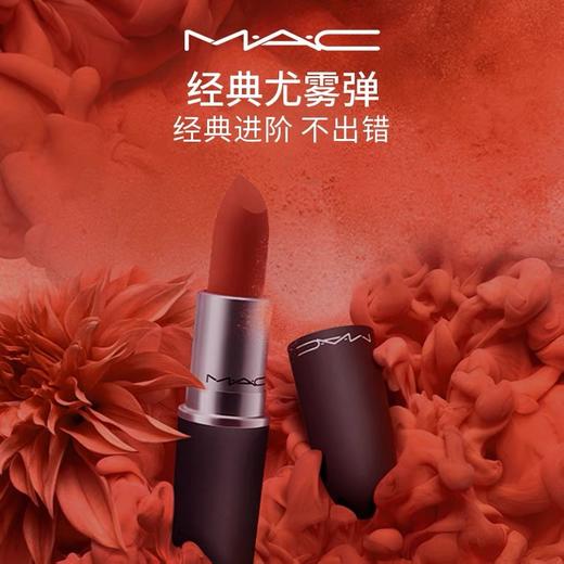 MAC子弹头口红 商品图0