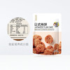 华味亨日式梅饼52g蜜饯酸甜话梅梅子梅肉杨梅果脯水果干零食 无核肉多 颗颗清甜 商品缩略图3