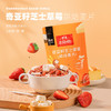 【王一博代言】王饱饱燕麦片早餐即食冲饮水果坚果泡酸奶果粒 商品缩略图1