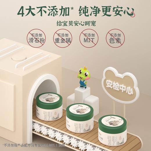 青蛙王子 婴儿山茶油多效粉140g 吸湿爽滑防痱 爽身粉 痱子粉 商品图5