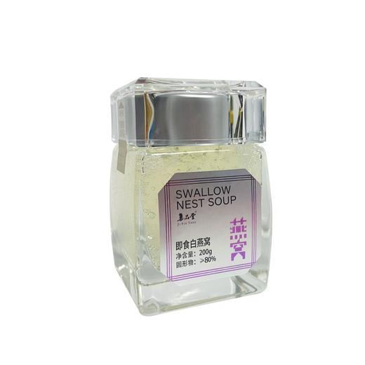 B1F 集品堂即食白燕窝 200g/瓶 商品图0
