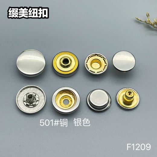F1209(整包购买) 商品图0