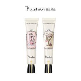 普拉斯兔护手霜