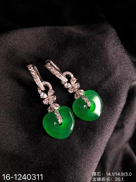 玻璃种艳绿桃心耳饰  99999【16-1240311】