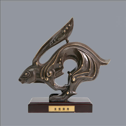 宇达青铜摆件 十二生肖兔《玉兔奔月》创意装饰  家居工艺摆件  高23.5cm 商品图0