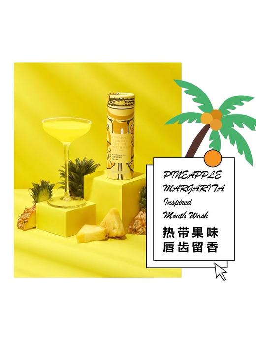 Devil&Detail鸡尾酒灵感漱口水 商品图5