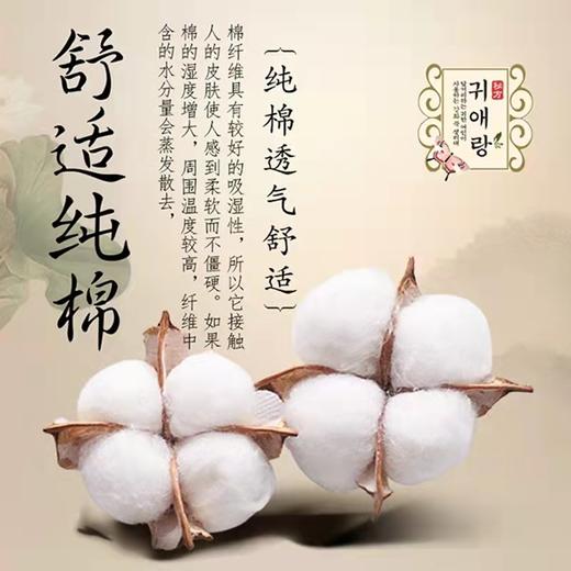 韩国lG贵爱娘韩方中草药卫生巾卫生巾42cm10P 商品图8