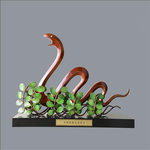宇达青铜摆件 十二生肖蛇《幸福的花儿向阳开》家居 手工艺品 装饰摆件  高34.5cm 商品图0