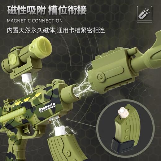蛋宝乐仿真电动声光磁力阻击枪 商品图2