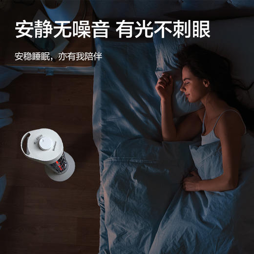 Bestherm百斯腾取暖器家用碳纤维速热远红外电暖器小型节能立式S6 商品图2