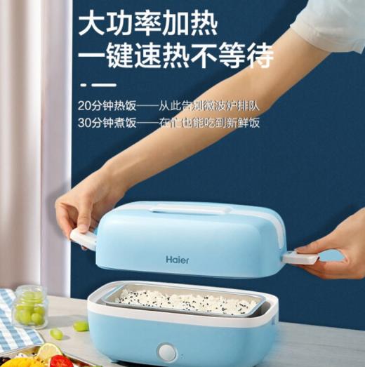 Z| 海尔 Haier 加热饭盒可插电保温饭盒便携式上班族1L分隔式内胆密封保鲜迷你电饭煲 HLB-E10P1A 商品图4