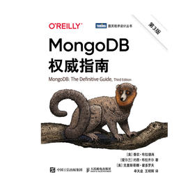 MongoDB*指南 第3三版