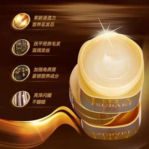 日本资生堂发膜 丝蓓绮0秒发膜 烫染修复干枯护发素 补水顺滑 商品图2