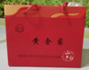 【严选】黄金菊礼盒/100g*2罐（厂家直发） 商品缩略图0