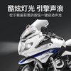 【逍遥骑士】宝马R1250RT-P警用摩托车 商品缩略图3