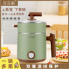 艾贝丽 | 多功能电煮锅（蒸屉款）MYG-Z626 商品缩略图0
