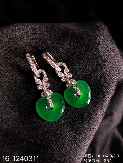 玻璃种艳绿桃心耳饰  99999【16-1240311】 商品图2