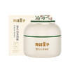 青蛙王子 婴儿山茶油面霜50g 商品缩略图0
