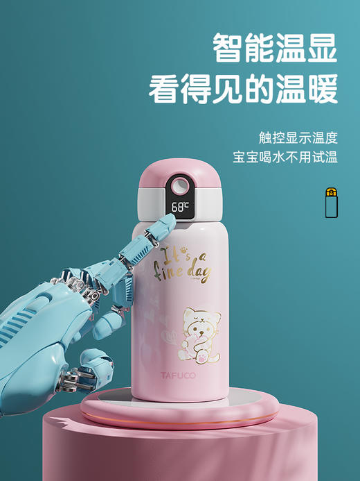 泰福高不锈钢猫咪智能双盖儿童壶 商品图1
