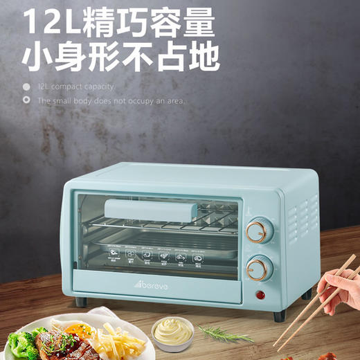 艾贝丽 | 电烤箱FFF-1201(新款蓝色）小家电 商品图2