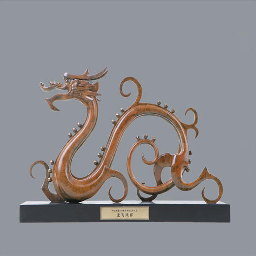 宇达青铜摆件 十二生肖龙《龙飞凤祥》家居 手工艺品 装饰摆件  高27cm 商品图0
