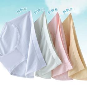 啤啤小鱼女士飘飘浮力裤(4条装）