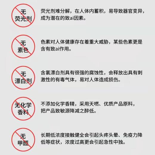 韩国lG贵爱娘韩方卫生巾夜用33cm12P 商品图5