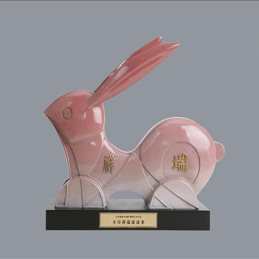 宇达青铜摆件 十二生肖兔《不尽祥瑞滚滚来》创意装饰  家居工艺摆件  高35cm 商品图0