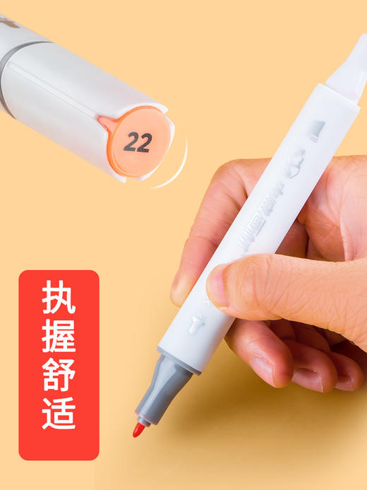 中盛画材双头马克笔手绘笔学生水彩笔马克笔24色儿童水彩笔动漫彩笔美术生专用马克笔24/48/60色全套 商品图4