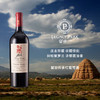 留世传承赤霞珠红葡萄酒Legacy Peak Family Heritage Ningxia Helan Mountain 2018 商品缩略图0