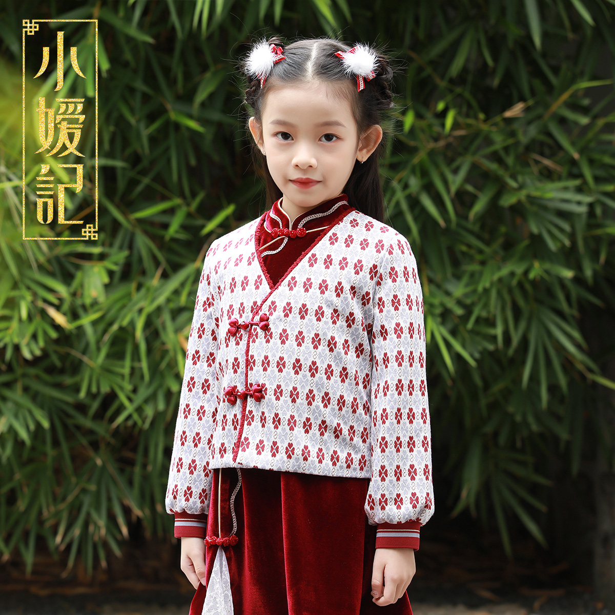 【非质量问题不退换】小嫒记岁平 岁安男女童中式过年服