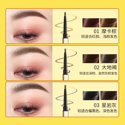 Colorkey眉笔皮卡丘联名款 商品图1