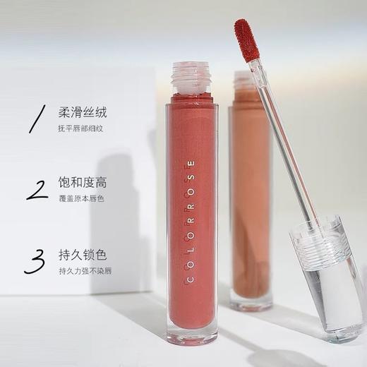 Colorrose天生尤物系列丝滑雾感唇釉 商品图1