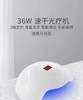 Lictin美甲灯36W智能感应 商品缩略图1