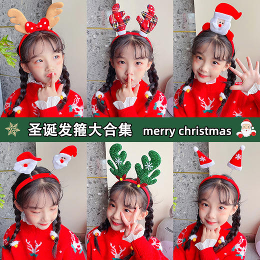 【圣诞发饰】-儿童女童圣诞节礼物宝宝头箍发光发卡女搞怪 商品图0