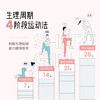 生理周期4阶段运动法计划套装 商品缩略图0