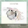Joocyee酵色柔焦粉饼 商品缩略图0