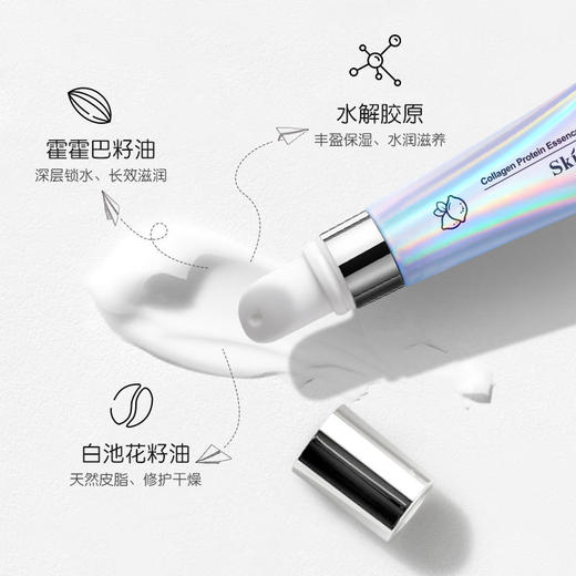 【给唇部做个SPA吧】萃取天然滋润丰盈淡化唇纹锁水保湿肌肤之食胶原蛋白唇部精华露10g 商品图2