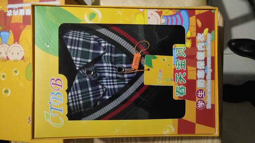 假两件衬衫领毛衣男士加绒加厚修身韩版保暖内衣毛衫秋冬季针织衫 商品图2