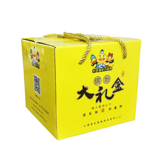 【严选】刘备鸭小礼盒640g（厂家直发） 商品图0