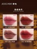 Joocyee酵色琥珀唇釉 商品缩略图3
