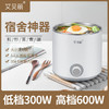 艾贝丽 | 多功能电煮锅（蒸屉款）MYG-Z626 商品缩略图5