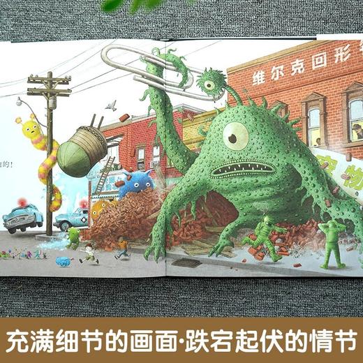 不完美总动员   暖房子国际精选绘本 商品图3