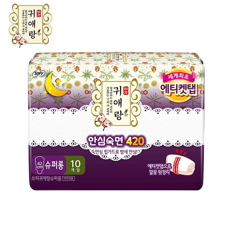 韩国lG贵爱娘韩方中草药卫生巾卫生巾42cm10P