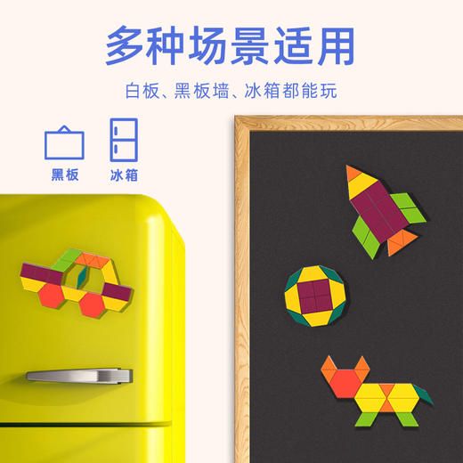 【配件包】mideer弥鹿儿童积木250粒几何磁力卡益智男女孩 商品图4