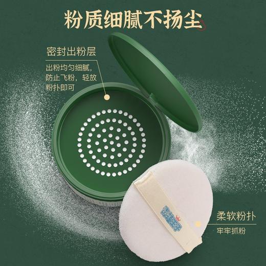 青蛙王子 婴儿山茶油多效粉140g 吸湿爽滑防痱 爽身粉 痱子粉 商品图7