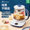 艾贝丽 /多功能分体式养生壶  ABL-YSH005 商品缩略图0