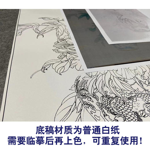 【有步骤】王震工笔画白描底稿博古画《且向芳邻问彼岸》花瓶初学者临摹花鸟线稿WZ17 商品图3