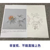 【有步骤】王震工笔画白描底稿圆形小品《同为长醉客》牡丹初学者临摹花鸟线稿WZ14 商品缩略图2